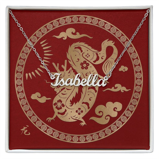 Chinese Zodiac | Dragon 龙 (1988, 2000, 2012, 2024) | Name Necklace CUSTOMIZABLE