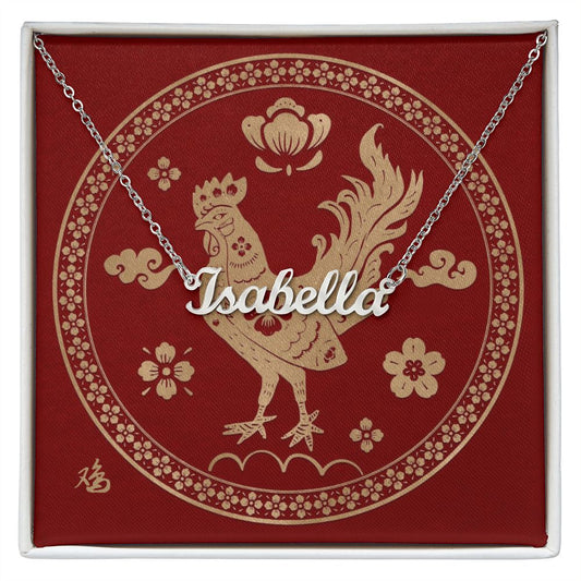 Chinese Zodiac | Rooster 鸡 (1993, 2005, 2017, 2029) | Name Necklace CUSTOMIZABLE