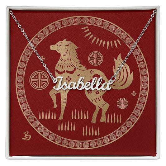 Chinese Zodiac | Horse 马 (1990, 2002, 2014, 2026) | Name Necklace CUSTOMIZABLE
