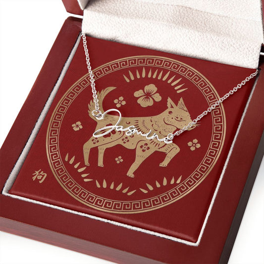 Chinese Zodiac | Dog 狗 (1994, 2006, 2018, 2030) | Signature Name Necklace