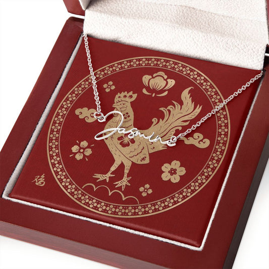 Chinese Zodiac | Rooster 鸡 (1993, 2005, 2017, 2029) | Signature Name Necklace