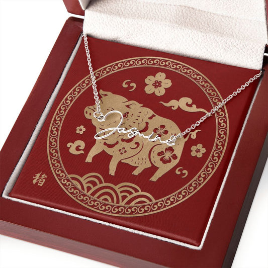 Chinese Zodiac | Pig 猪 (1983, 1995, 2007, 2019) | Signature Name Necklace