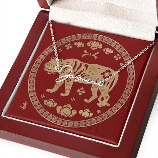 Chinese Zodiac | Tiger 虎 (1986, 1998, 2010, 2022) | Signature Name Necklace