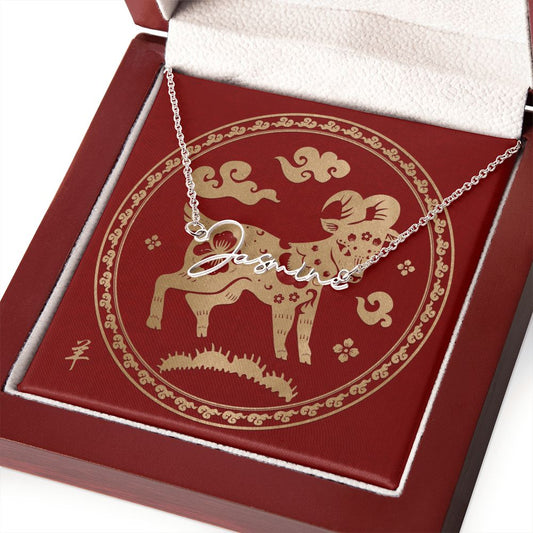 Chinese Zodiac | Sheep 羊 (1991, 2003, 2015, 2027) | Signature Name Necklace