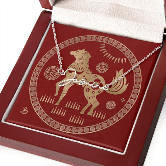 Chinese Zodiac | Horse 马 (1990, 2002, 2014, 2026) | Signature Name Necklace
